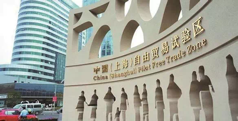 遲福林提議海南建立全島自由貿(mào)易港 對標上海，探索中國特色自由貿(mào)易新路徑
